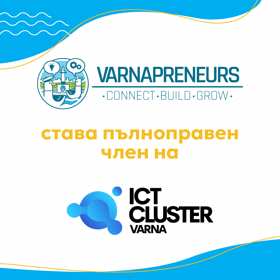 ICT Cluster - Partnership