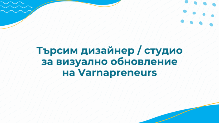 Banner - designer in need