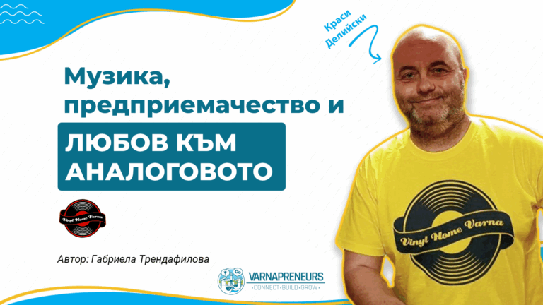 Краси Делийски