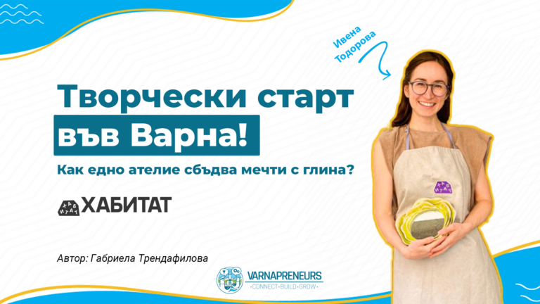 Ирена Тодорова