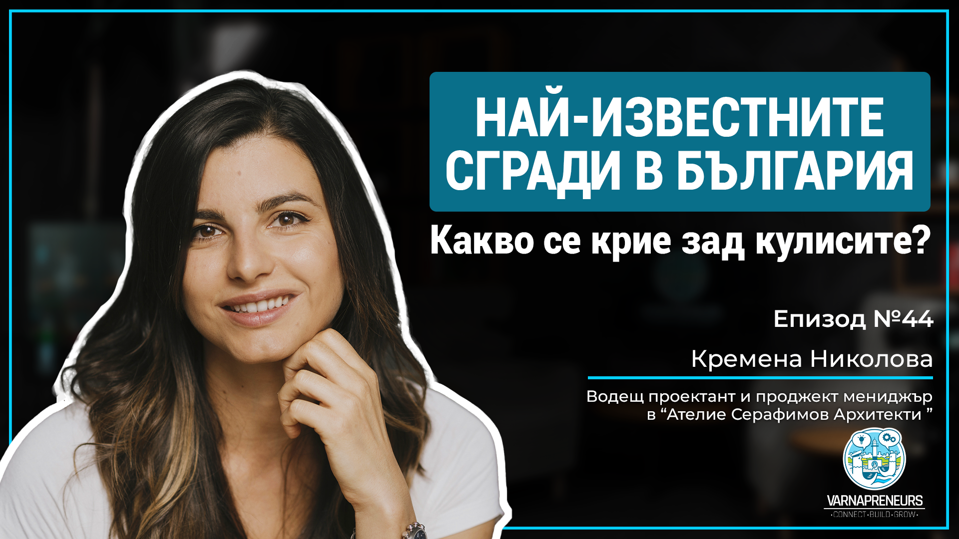 Кремена Николова